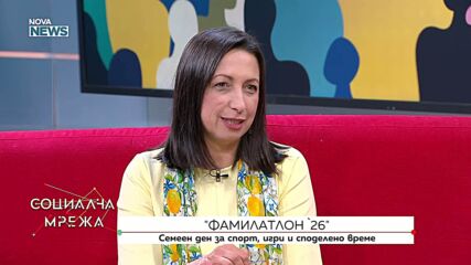 Family Athlone: Спорт и забавления за деца и родители