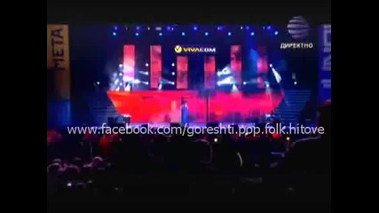Н О В О ! Камелия 2012 - Лошо действаш ми