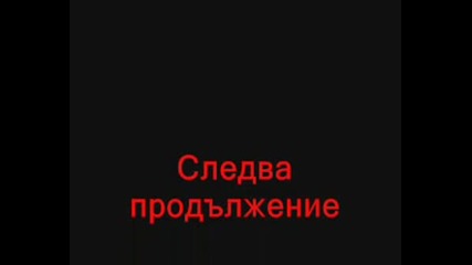 Том Еп. 1