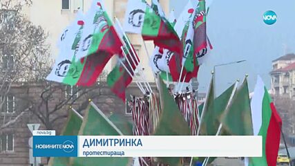 Протест на „Възраждане” в и пред Народното събрание, има задържани
