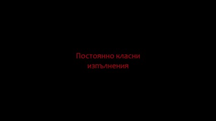 Промо за 1-ва дивизия