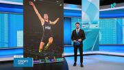 Спортни новини | Обедна емисия | 5 юни 2026