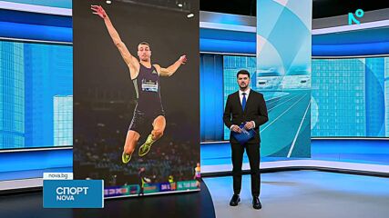 Спортни новини | Обедна емисия | 5 юни 2026