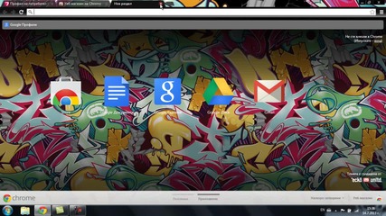 Урок 1 / Как да си смените темата на Google Chrome !