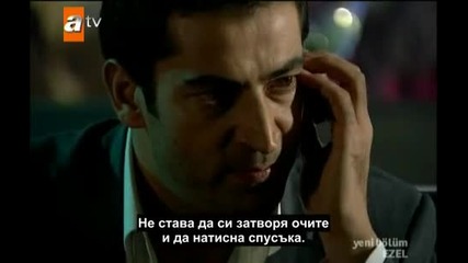 Ezel.ep.47/6 с Бг.суб. 