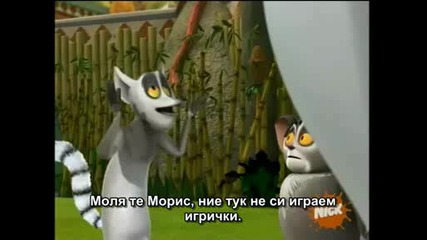 The Penguins of Madagascar Mort Unbound and Roomies + Субтитри