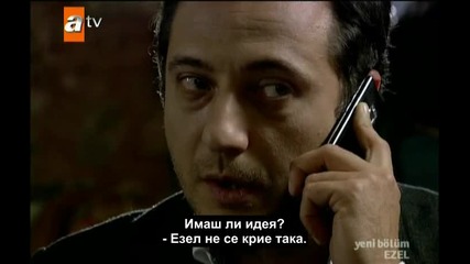 Езел еп.47/4 част Bg Subs 