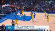 ЛеБрон Джеймс подписа с Филаделфия 76ърс
