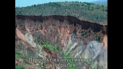 Мадагаскар - островът на духовете част 3