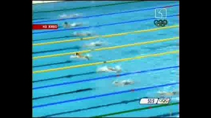 3 - То Място В Квалификациите На 100 М. Брус за Михайл Александров - Пекин 2008