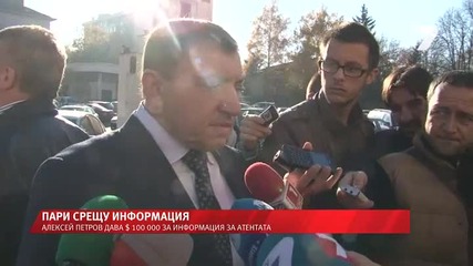 Основният свидетел по делото Октопод загина при катастрофа