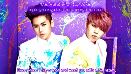 Infinite H - I Can't - subs romanization