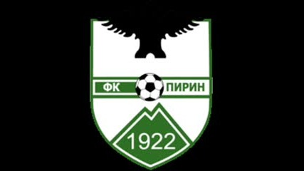 Химн На Пирин Благоевград 1922 