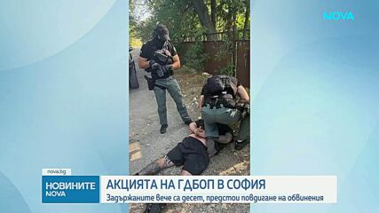 Задържаните при спецакцията срещу производство на фентанил вече са 10