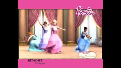 Списание Барби + Dvd с филм!