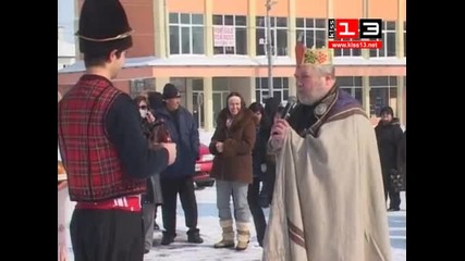 Трифон Зарезан В Две Могили