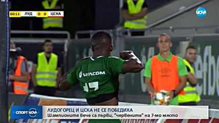 Новините на NOVA (12.08.2019 - 9.00 ч.)