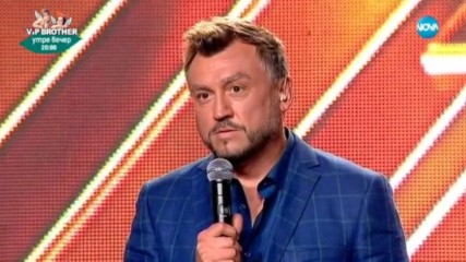 Станислав, Борислав и Любо Киров - X Factor кастинг (10.09.2017)