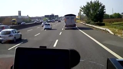 Петък следобед