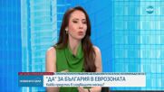 Новините на NOVA (04.06.2025 - извънредна емисия)