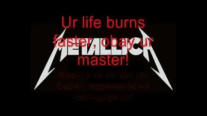 Metallica Master Of Puppets Lyrics/prevod