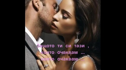 Scorpions - When You Came Into My Life - Когато Дойде В Моя Живот 