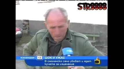 Господари На Ефира - 08.01.2009г. - Малко Смях - High-Quality