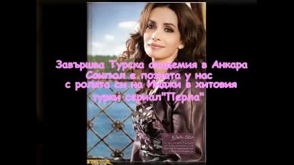 Сонгюл Йоден за конкурса на fernanda romero fan 