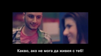 Rec - Ase Me Na S` Agapo + превод