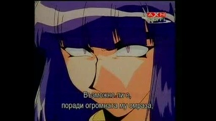 Slayers Try Bg subs 9 