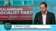 "Денят на живо": Гост е евродепутатът Петър Витанов