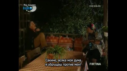 Буря - eп.15/1 (bg subs)