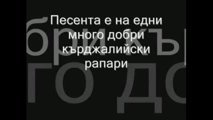 Тарикатите Feat.недялко - Защото Сме Такива