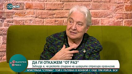 България е първа по тютюнопушене в Европейския съюйз
