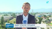 Предупреждения за опасни горещини в следващите дни