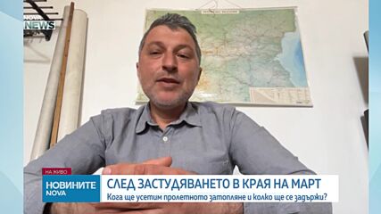 Какво време ни очаква на Цветница