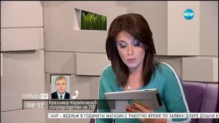 Каракачанов: Проблемите в Македония бяха заложени в Охридския договор