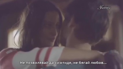 Превод - Akcent - My passion