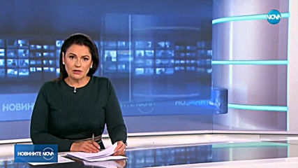 Новините на NOVA (28.05.2019 - следобедна емисия)