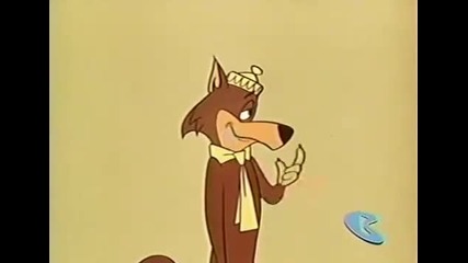 Вълкът Лупи - (високо качество) (1969-)