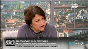 Татяна Дончева: Българските служби за неподготвени за тероризма