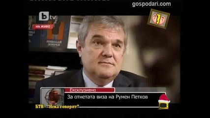Гледам и не вярвам на ушите си - Господари на ефира
