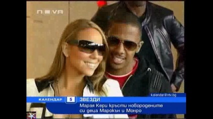 Марая Кери роди близнаци, Календар Нова Тв, 05 май 2011