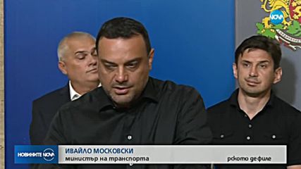 Московски: Коланите в автобусите спешно да станат задължителни