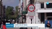 Дете е в критично състояние след падане от тротинетка
