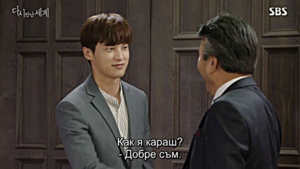 Reunited Worlds E15