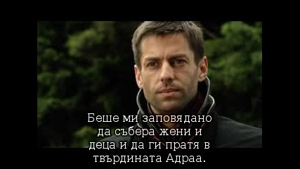Мечът На Истината сезон 1 еп 14 част 2 