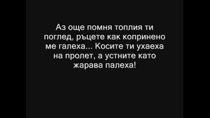 Край..! ;(