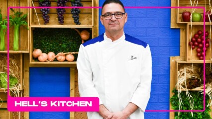 Колоритният Грозев каза сбогом на Hell’s Kitchen🔥