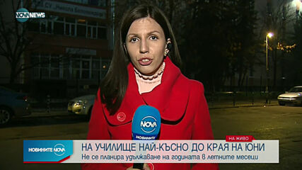 Новините на NOVA NEWS (03.02.2021 - 18:00)